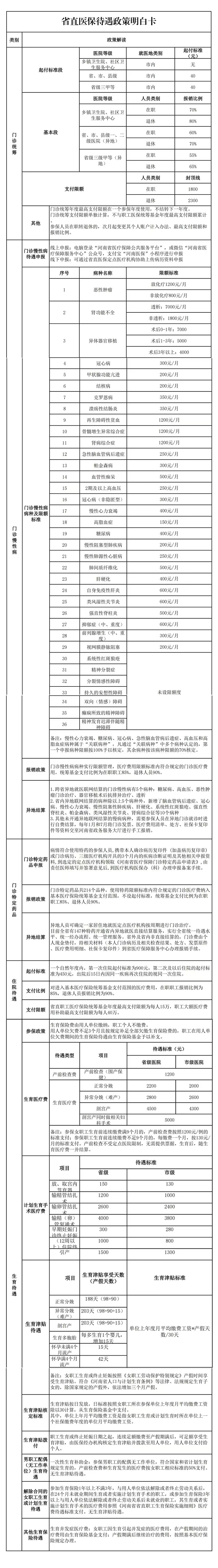 微信图片_20240727105437.jpg