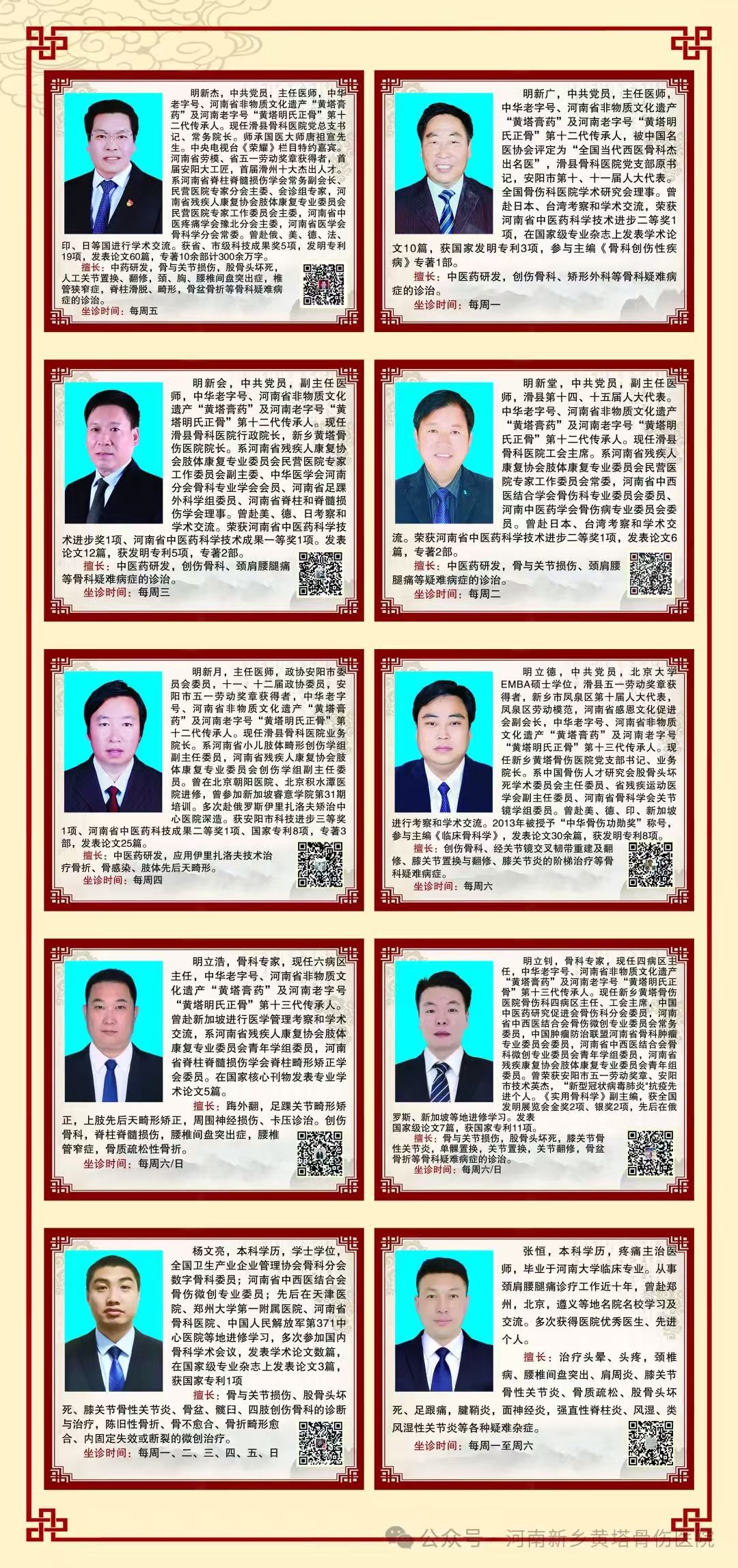 微信图片_20241223123023.jpg